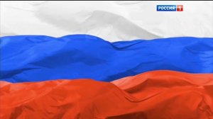 Часы гимн и заставка