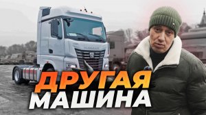 ВЫ не узнаете НОВЫЙ КАМаЗ