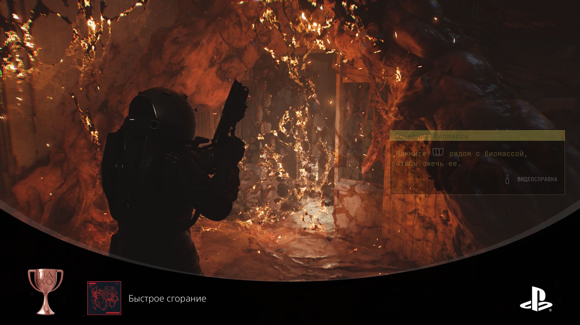 Cronos. The New Dawn. Часть 1