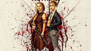 Я иду искать 2: Вот и я «Ready or Not 2: Here I Come» трейлер, 2025