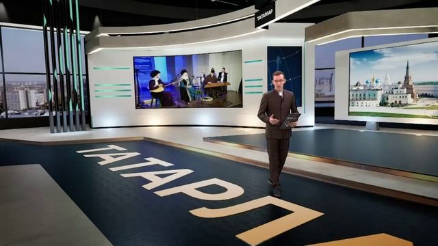 Татарлар 02/12/2025 смотреть онлайн