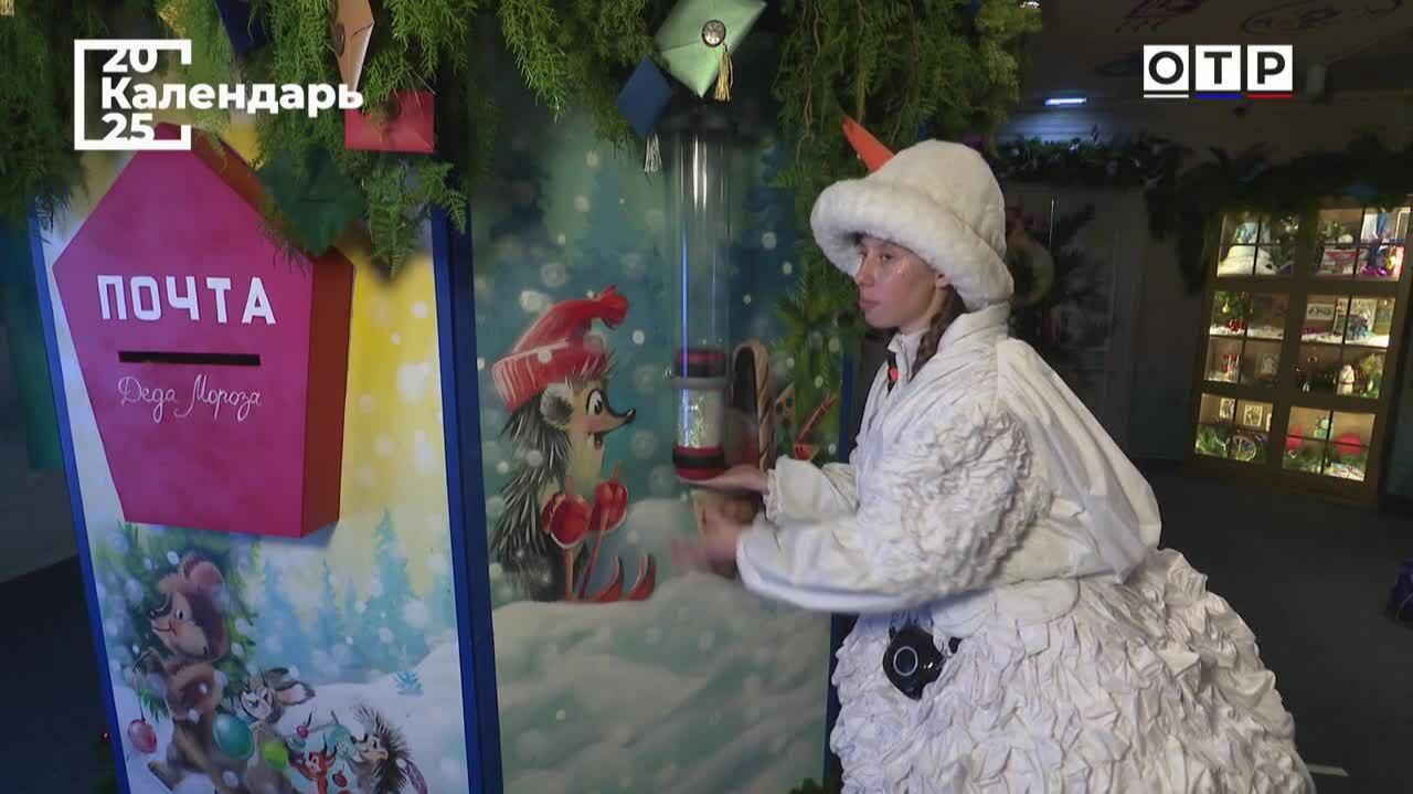 Письма Деду Морозу смотреть онлайн