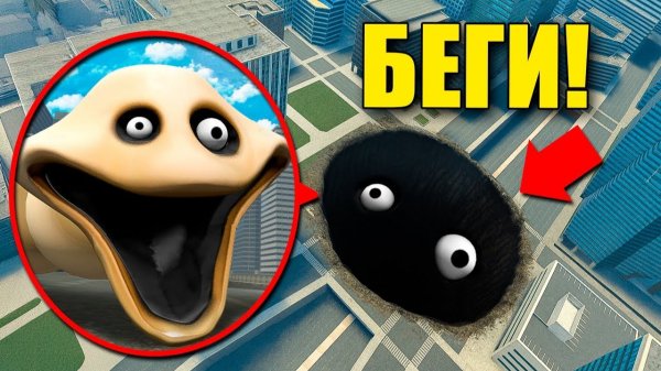 ЕСЛИ УВИДИШЬ ГОЛОДНОГО ЧЕРВЯ В БЕСКОНЕЧНОЙ ЯМЕ, СРОЧНО БЕГИ! УГАР И БЕЗУМИЕ В Garry`s Mod