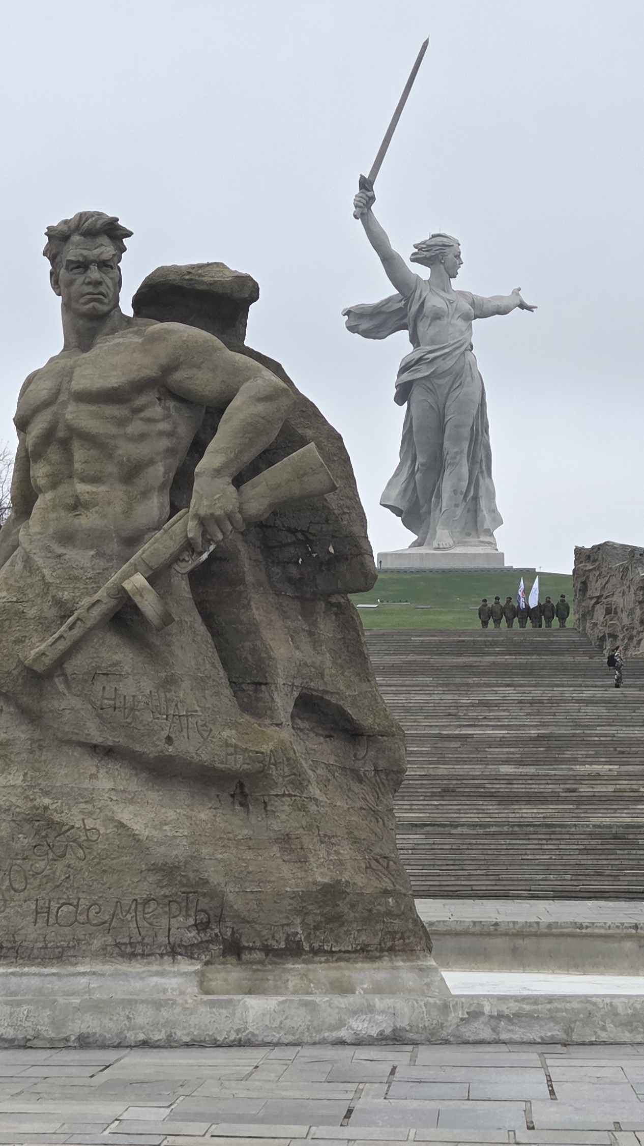 03-12-2025 #памятник #родина_мать смотреть онлайн