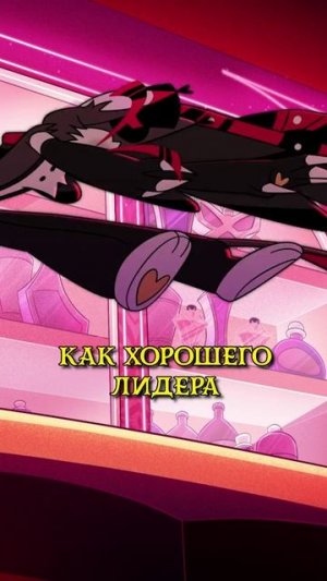 Вокс стёрт из истории! Что ждёт Ад под управлением Вала?