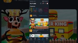 неужели roblox заблокируют😭😭😭