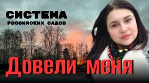 Полетели. Из Германии в Россию. Система, которая довела меня до слез.