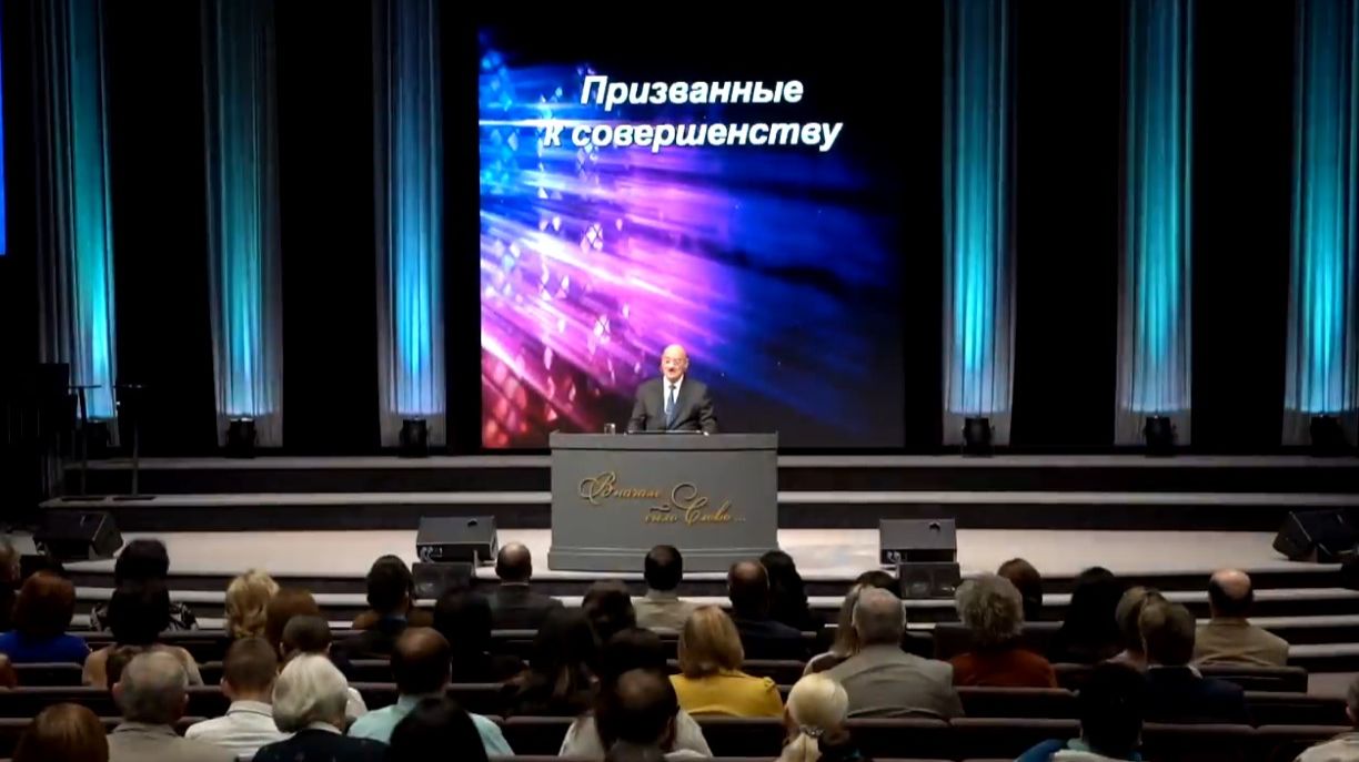 Ноябрь 30, 2025 – Воскресенье, Пастор Аркадий Хемчан, Призванные к совершенству смотреть онлайн
