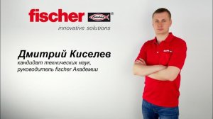 Дюбель fischer DUOPOWER - крепеж для всех строительных материалов