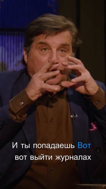 Неожиданные моменты гастролей и чувства стыда смотреть онлайн