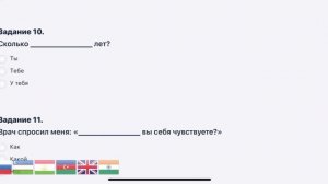 Патент 2025-2026 тест жавоблари 2 -вариант