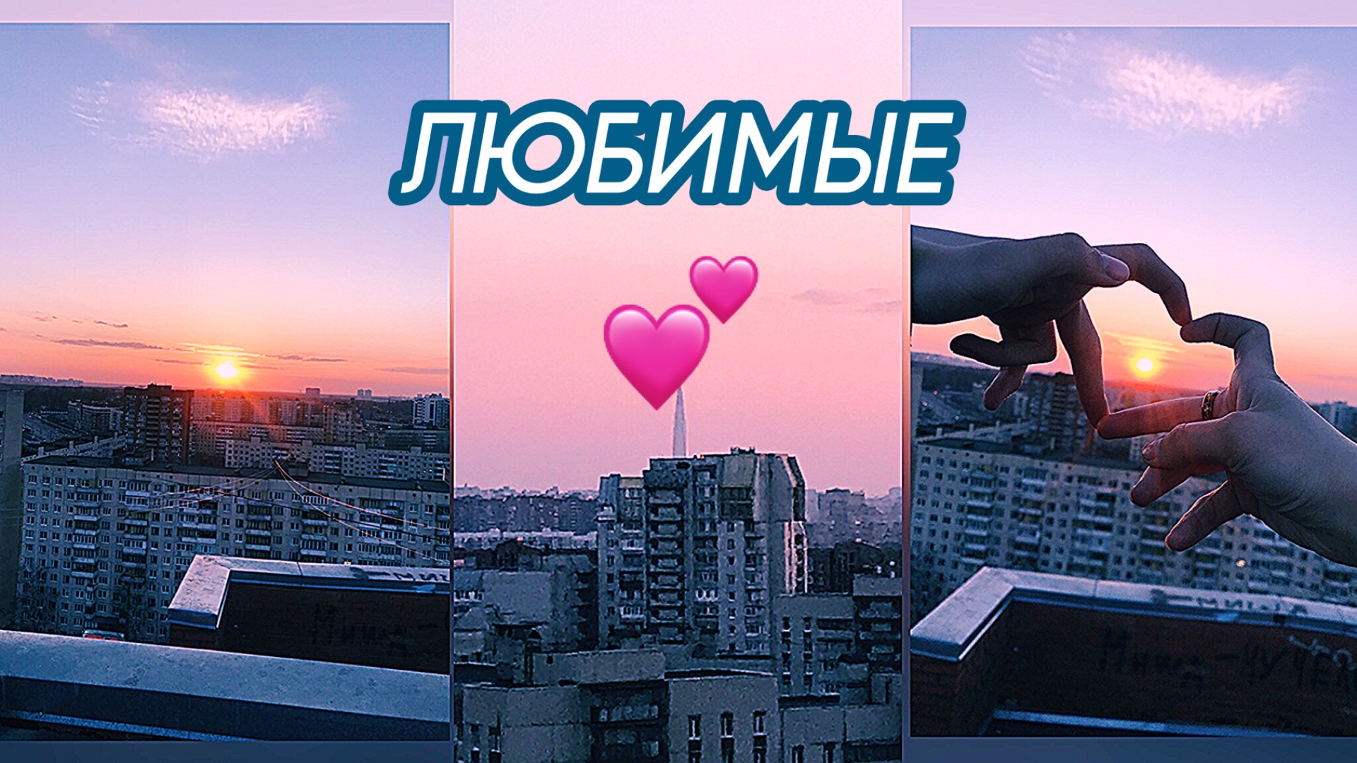 VLOG: ДЕНЬ С ЛЮБИМЫМИ ЗАЙКАМИ