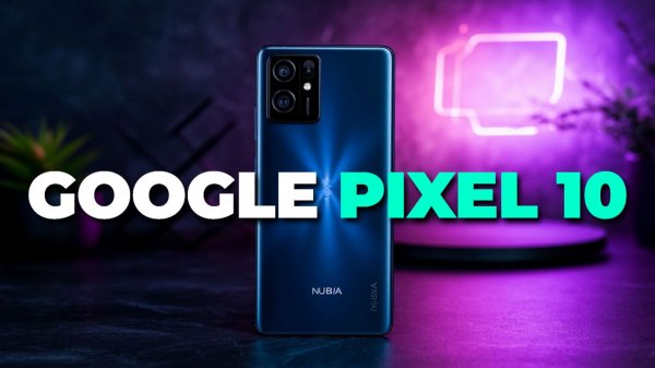 Google Pixel 10 2025 — топовый смартфон с ИИ и камерой