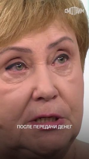 Как пенсионеры-мошенники отбирают квартиры