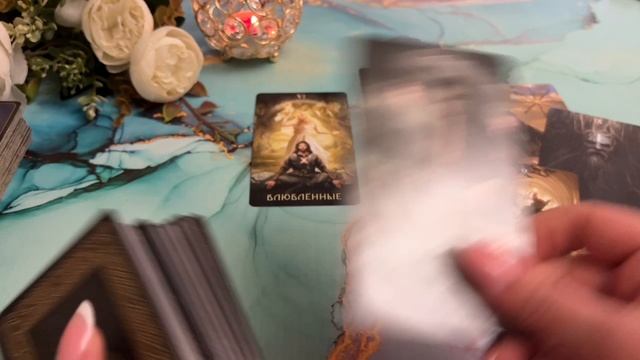 Когда он позвонит или напишет тебе 🙋♂️💐🌶️Таро