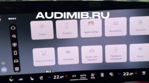 Русификация Audi A5 L B10 из Китая - HCP 2026
