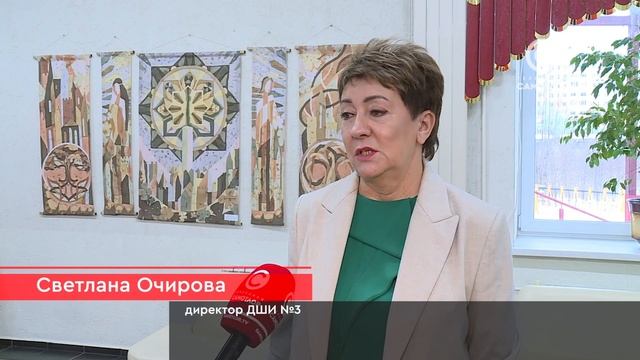 Открытие первого Окружного конкурса профессионального мастерства среди преподавателей школ искусств смотреть онлайн