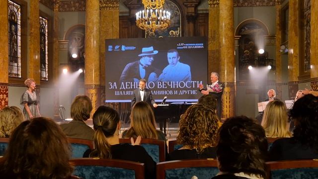 Фестиваль ДАР: из спектакля "За день до Вечности". Аплодисменты.Финал смотреть онлайн