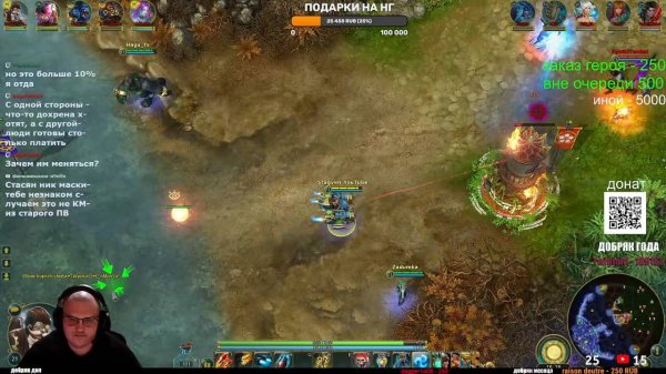 СТРИМ ПО Prime World - Прайм Ворлд