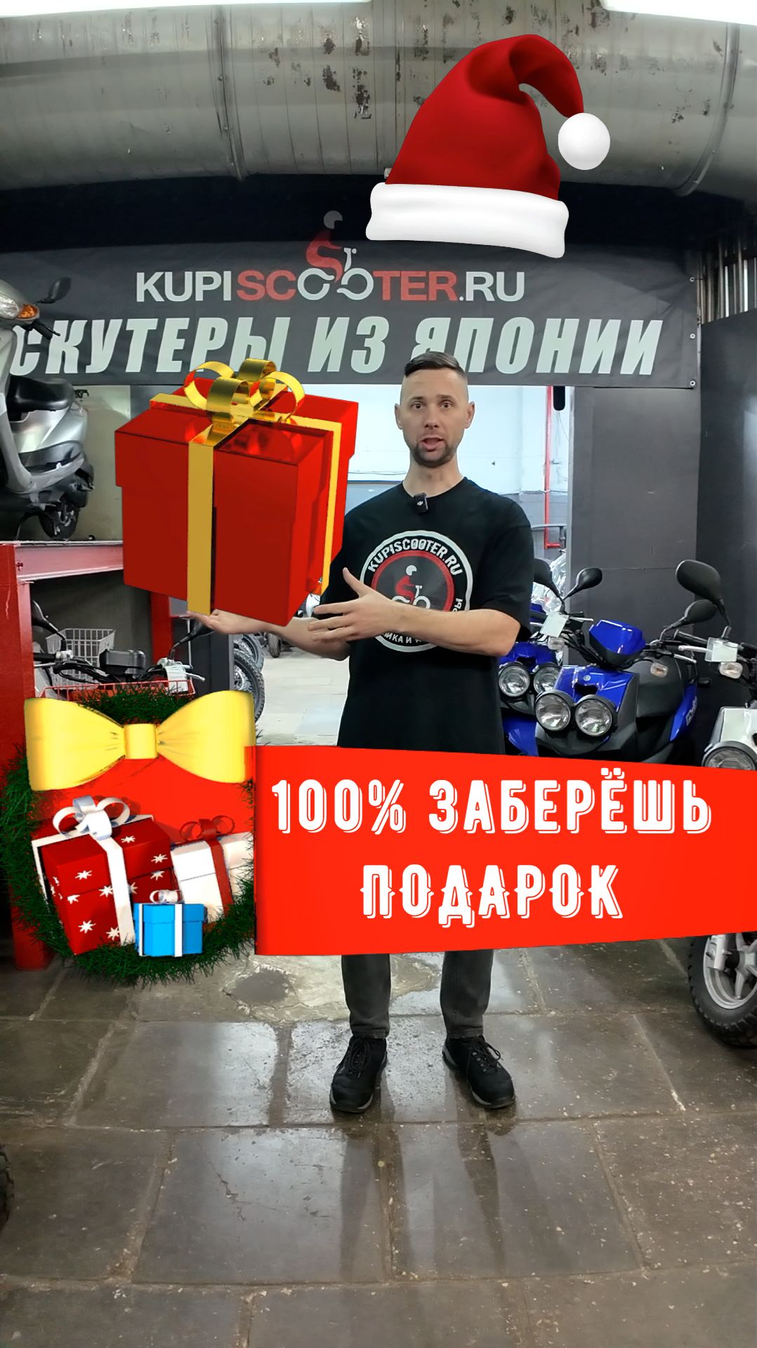 только в ДЕКАБРЕ 2025 смотреть онлайн