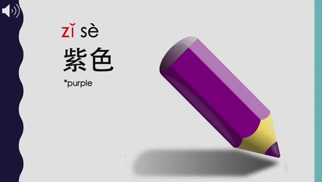 Chinese Pronunciation Guide How to Correctly Say zi ci si zhi chi shi ri pinyin 拼音 学中文 [get.gt] смотреть онлайн