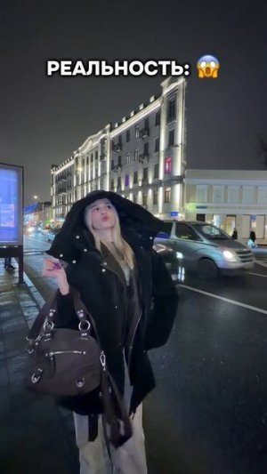 ОЦЕНИВАЕМ 🤩