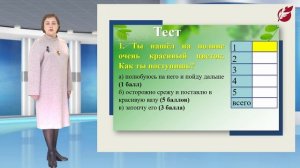 Универсальные приемы актуализации и контроля знаний обучающихся
