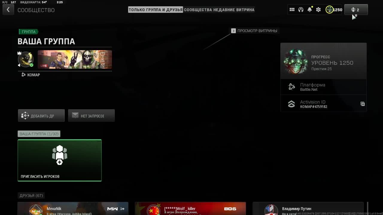 DMZ/Или заходи погавкаем