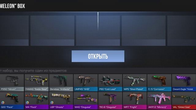 беру 
кейсы из Standoff