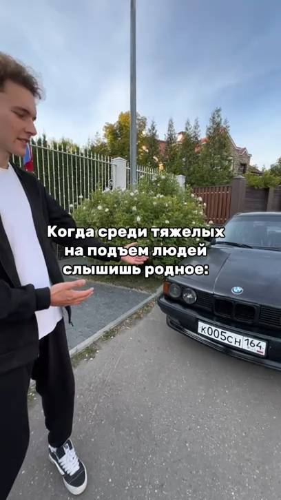 #москва #саратов #bmw #e34 #bmwe34 смотреть онлайн