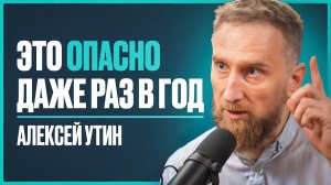 КАРДИОЛОГ ЗВЕЗД: 87% взрослых ежедневно делают то, что неизбежно провоцирует инфаркт | Алексей Утин