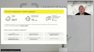 Рабочая группа на тему Фиксация УПД и ее отмена в соответствии с Правилами маркировки пива