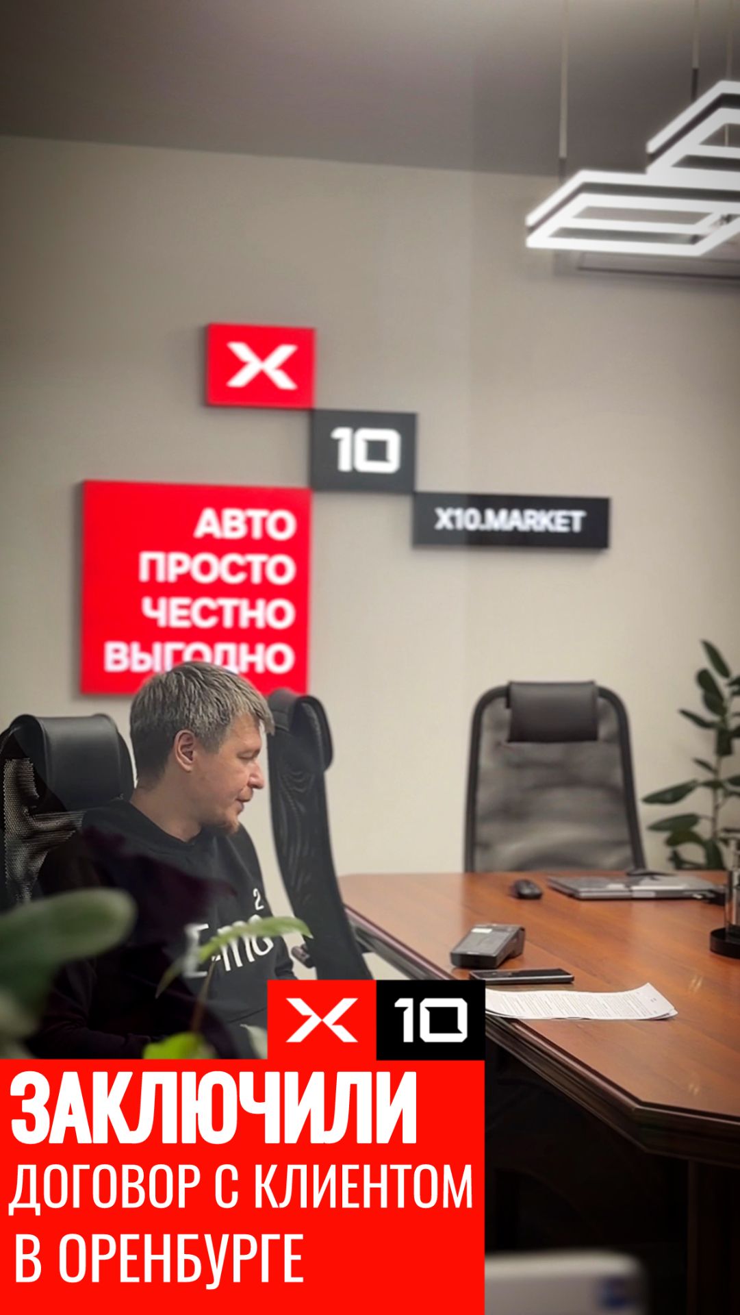 Заключили договор с клиенткой на новый Nissan Qashqai XV+ смотреть онлайн