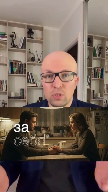 Проблема хронического выгорания и эмоционального истощения. Как правильно поддержать партнера, не... смотреть онлайн