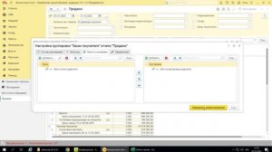 Как в 1С сделать правильную таблицу для отчетов в Excel