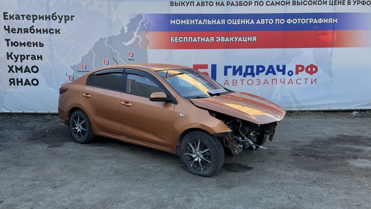 Обзор перед разбором Kia Rio 4 смотреть онлайн