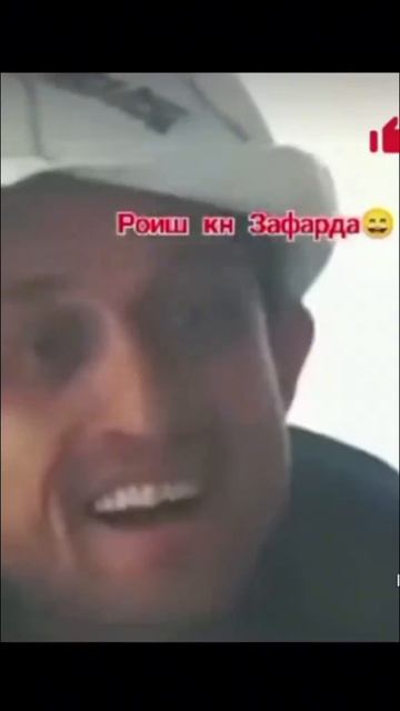 Боби якчи хандонд