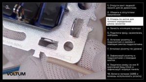 Монтаж розеток с USB. Серия S70