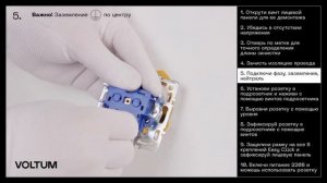 Монтаж розеток. Серия S70