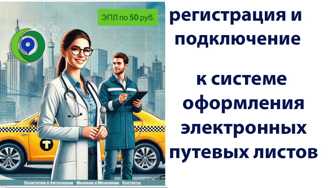 порядок регистрации и подключения смотреть онлайн