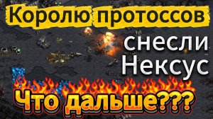 Терран Sharp ломает нексус на старте! У короля протоссов Kal есть шанс? PvT с безумной агрессией