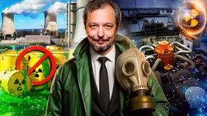 Атомная энергетика БЕЗ ОТХОДОВ: Как Замкнуть Ядерный Цикл?