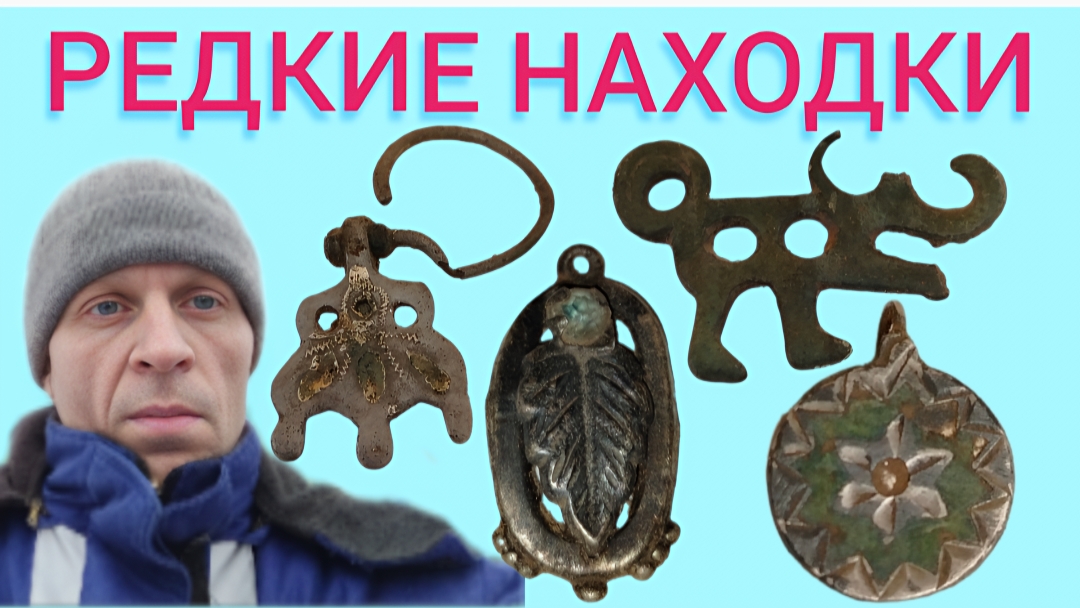 нашёл хорошее поле смотреть онлайн