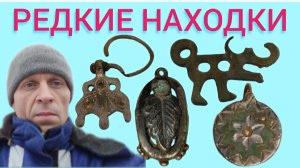 нашёл хорошее поле