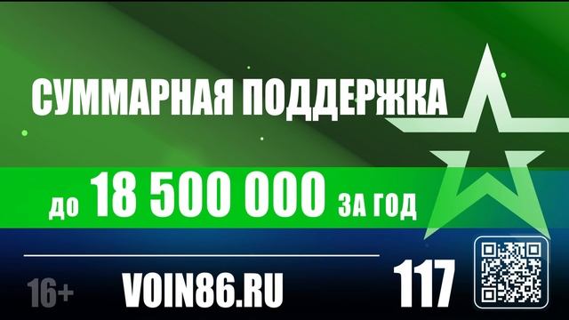 Югра предлагает самую большую в России единовременную выплату при заключении контракта смотреть онлайн
