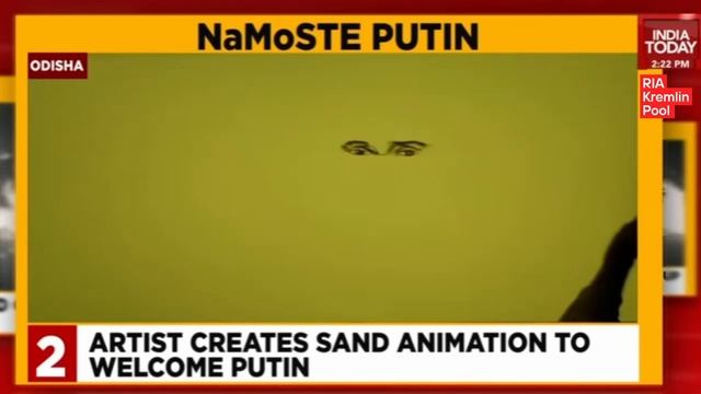Индийский художник создал портрет Владимира Путина из песка смотреть онлайн