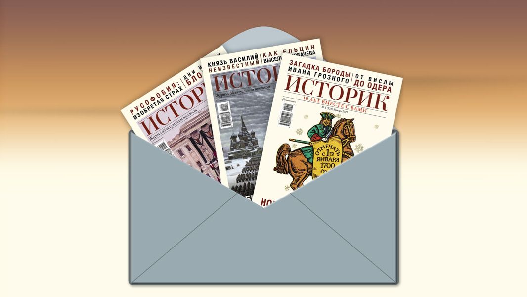 История, дошедшая до наших дней