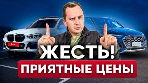 Новый МЕТОД покупки авто без больших переплат