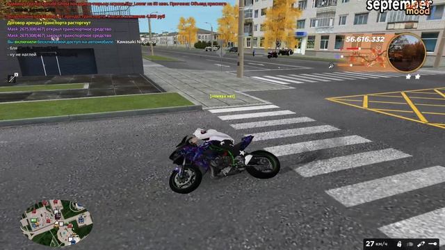 RADMIR CRMP 2025-12-04 20-56-57 - Trim смотреть онлайн