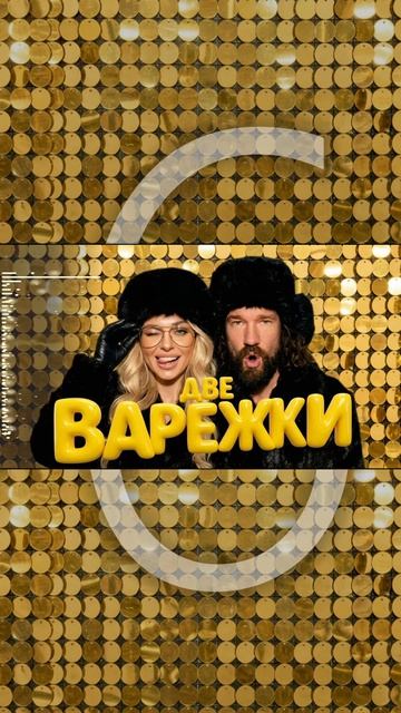 6 Зажигает весь народ — Новогодняя песня для корпоратива | Музыкальный хит 2026 смотреть онлайн